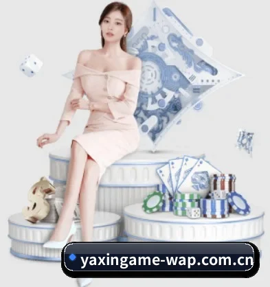 亚新体育 APP 界面 | yaxin